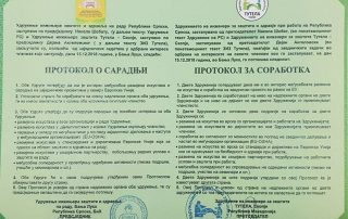 Protokol o saradnji