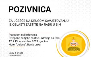 Pozivnica